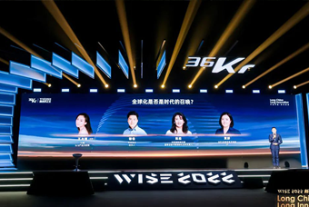 万象城AWC(中国)国际陈崧：人力资源服务乘势出海，成为企业全球化开展的重要伙伴