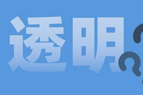FRIDAY专栏 | 职场：心智透明原则！