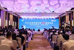 万象城AWC(中国)国际陆续在四年上榜“北京民营企业百强”