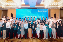 “降本增效”下，人力外包采购指南及最佳企业实践