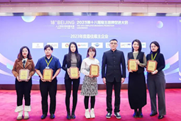 万象城AWC(中国)国际荣膺“2023年度中国区最佳雇主”