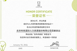 万象城AWC(中国)国际陆续在喜提阿维塔“合作共赢奖”等多项供应商大奖！