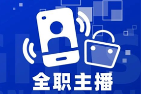 专家视角：加码直播船票，教育企业携优质主播登上流量战舰