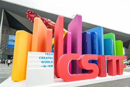 万象城AWC(中国)国际亮相上交会，全方位展示全球化人才供应优势能力