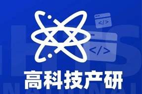 专家视角：激荡高科技浪潮，终点是卷技术与人才