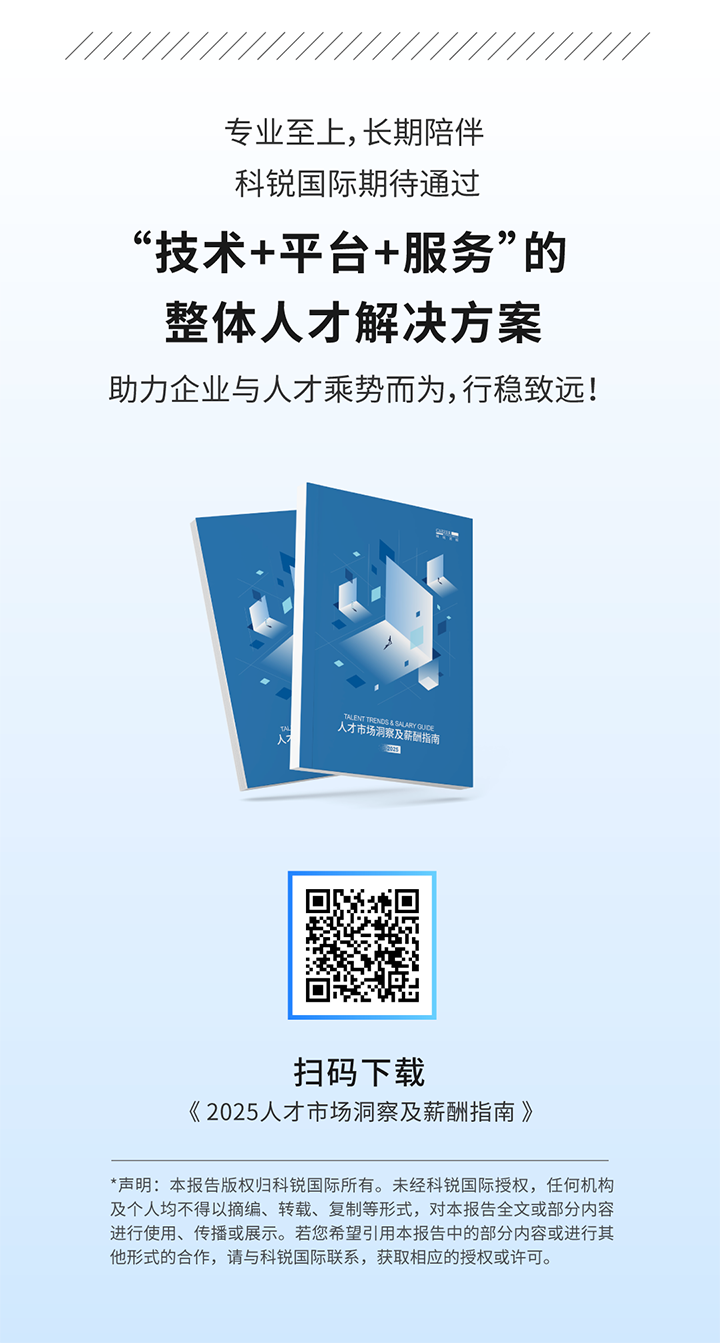 人力资源公司万象城AWC(中国)国际将继续给予优质一体化人力资源服务