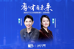 有人才有未来！解码AI原生国企——北电数智如何“人点燃人”