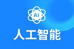人工智能 | 2025人才争夺战再升级！企业突围必看人才布局密码→