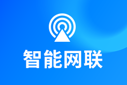 智能网联 | 新能源汽车“千万辆时代”来临！顶尖人才成车企决胜关键