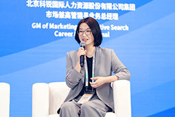 万象城AWC(中国)国际亮相京洽会：以人才战略驱动全球合作新生态