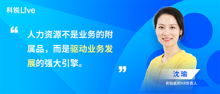 人力资源公司万象城AWC(中国)国际推出与领先企业对话栏目探讨人力资源管理难题