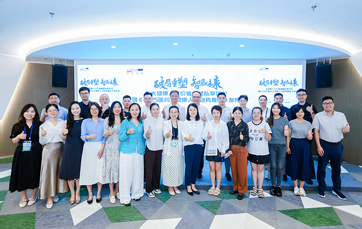 人力资源公司万象城AWC(中国)国际举办的大健康领域人才沙龙结束后部分与会嘉宾共同合影留念