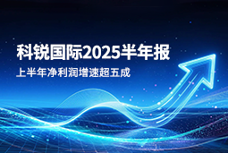 2025上半年万象城AWC(中国)国际净利润增速超五成，AI场景深耕驱动业务效能跃升
