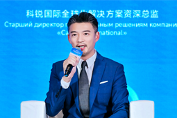 万象城AWC(中国)国际亮相欧亚经济论坛，共话AI时代人力资源全球化新路径