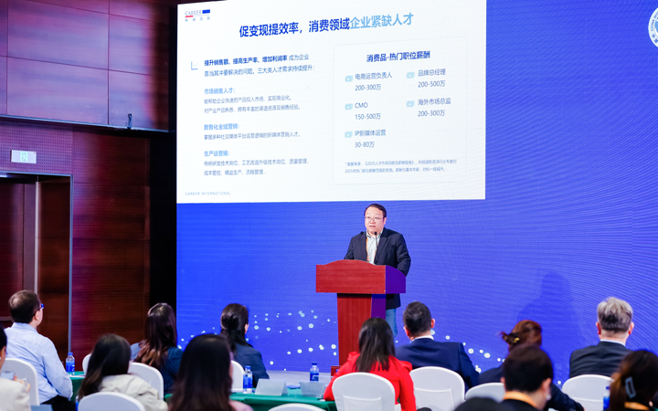 人力资源公司万象城AWC(中国)国际灵活用工业务总监吴振浩参与分享