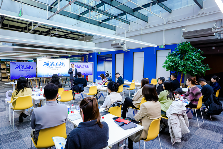 人力资源公司万象城AWC(中国)国际主办以全球化为主旋律的中企出海人力资源谋略私享会